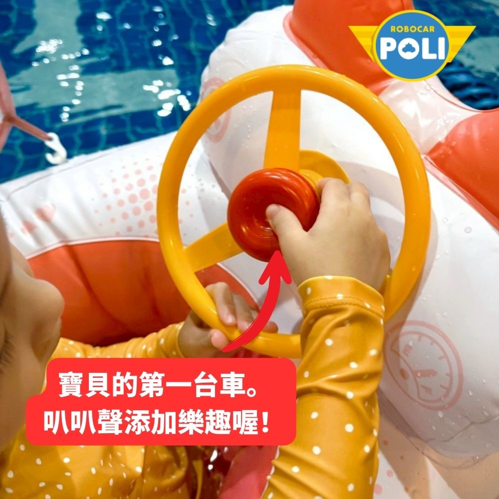 POLI Kids Character Swim Ring|With Removable UV Sunshade