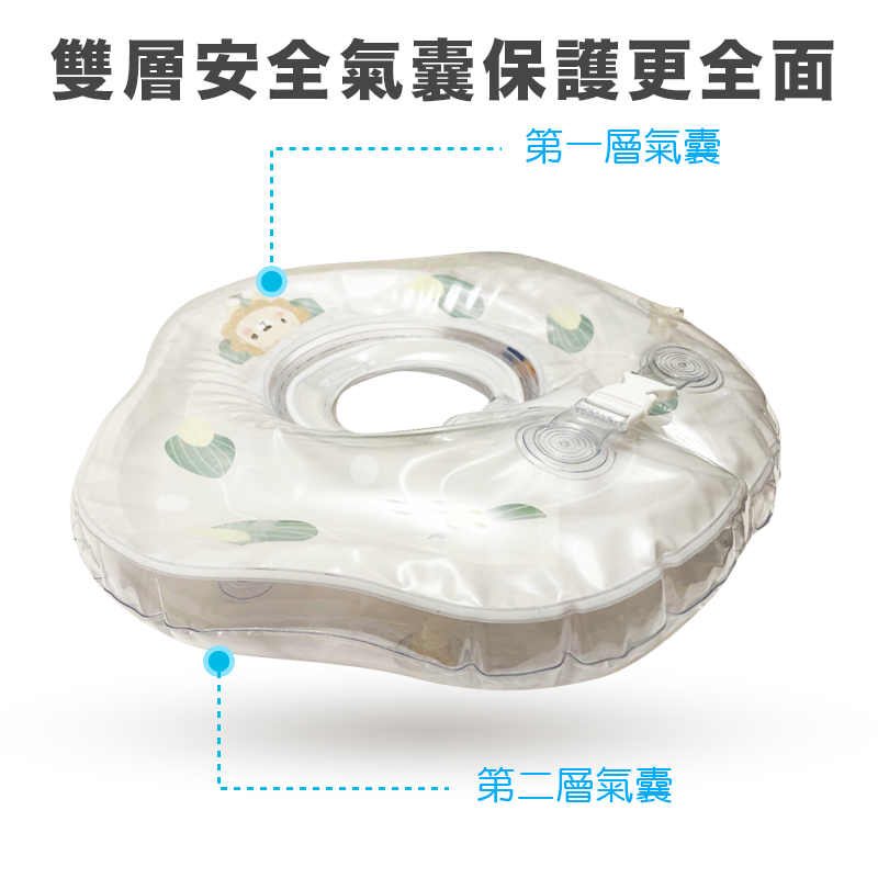 baby swim collar