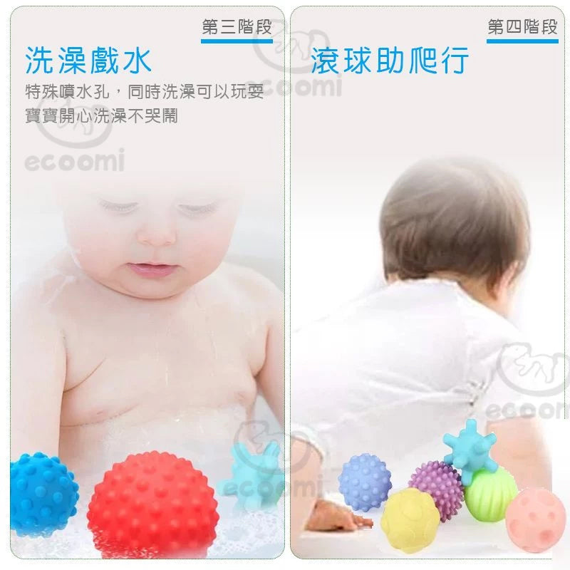 Baby massage touch ball hand grasping ball toy