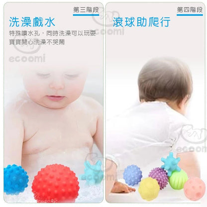 Baby massage touch ball hand grasping ball toy