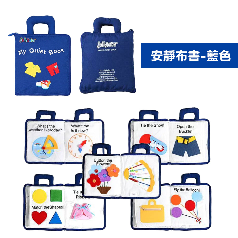 Early Education Baby Cloth Books: Quiet Cloth Book Edition