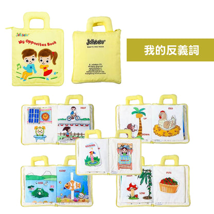 Early Education Baby Cloth Books: Quiet Cloth Book Edition