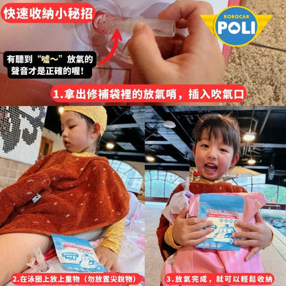 POLI Kids Character Swim Ring｜With Removable UV Sunshade 