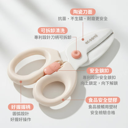 Baby ceramic food scissors