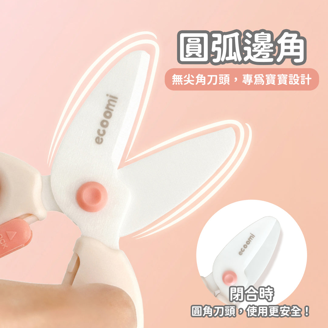 Baby ceramic food scissors