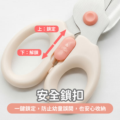 Baby ceramic food scissors