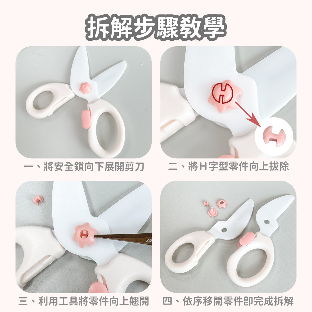 Baby ceramic food scissors