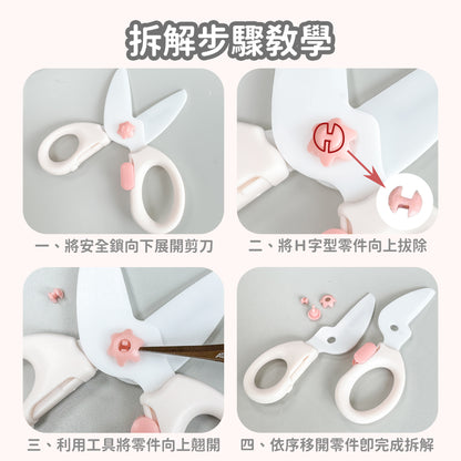 Baby ceramic food scissors