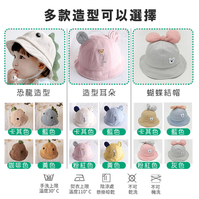 Children's Epidemic Prevention Hat with Bow Knot Shape